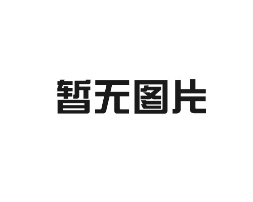 鹅卵石滤料储存注意事项